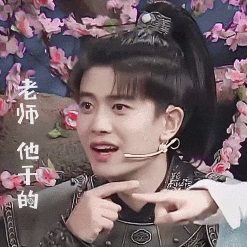 分享一些任嘉伦看了都说好用的表情包前方jrjj大型聚众吸鹅现场