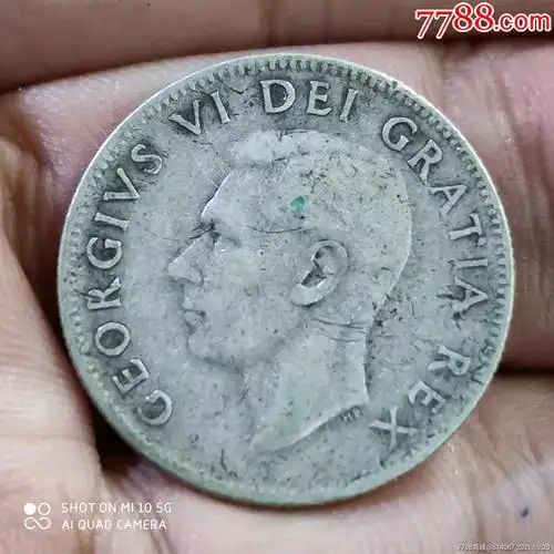 外币～1952年加拿大25分银币_价格35元【一泉堂烟标店】_第1张_7788