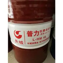 苏州新鸿润润滑油有限公司