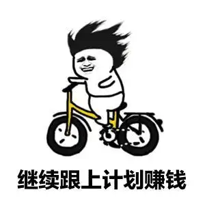 赚钱表情恶搞搞笑gif动图_动态图_表情包下载_soogif