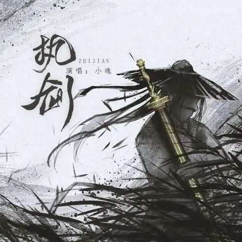 古风带剑女子动漫头像 古风头像男佩剑-图片大观-奇异网