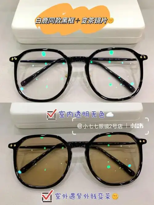 的宝宝 赶紧码住9099塌鼻梁不会滑的眼镜75早起不想化妆的姐妹