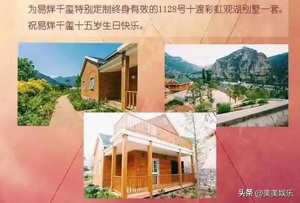 王俊凯|张艺兴|易烊千玺|演唱会现场|tfboys|西安咸阳国际机场_网易订