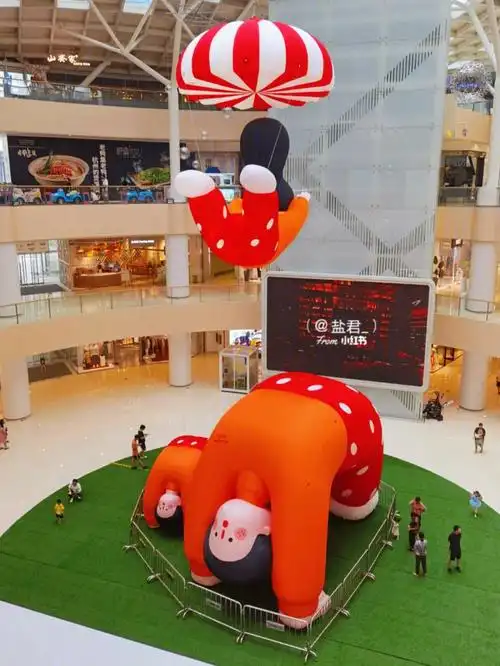 俩层楼高了吧降落伞造型真空降城西银泰舒展下筋骨周末一起去下腰吗