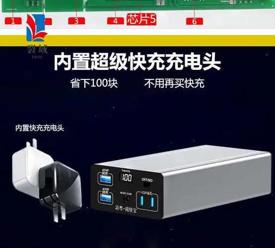 充电宝电动车续航游戏本移动电源220v插头户外大容快充便携式电源sn