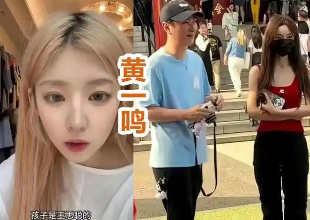 王思聪喜当爹!细数他的17任女友,怎么越找越年轻了?