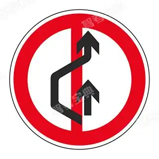 a,禁止掉头 b,禁止变道 c,禁止超车 d,禁止借道