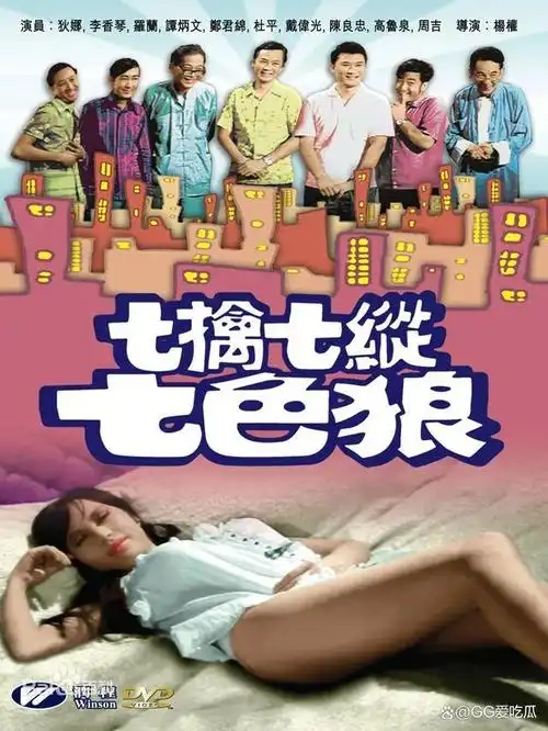 背景惊人,却被"香艳视频"害惨,某著名女星的瓜!