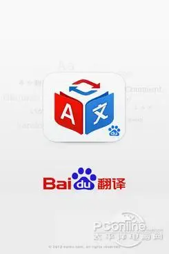 familiar百度翻译