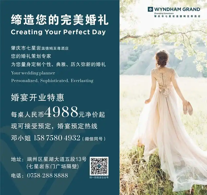 缔造您的完美婚礼.您的婚礼策划专家为您量身定制个性,典雅,历 - 抖音