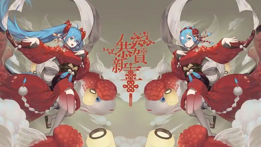 51m上传时间:2020-12-29壁纸标签:新年2021年元旦壁纸封面图2021新春