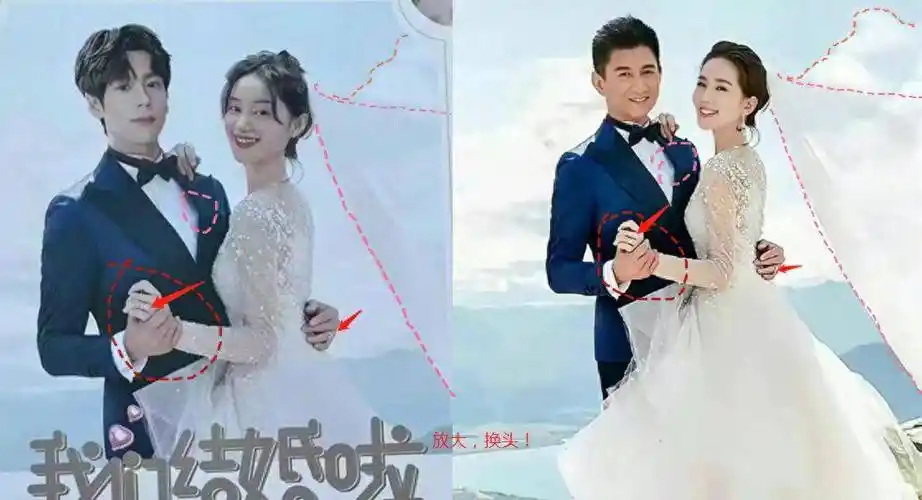 《狐妖》结婚照是刘诗诗换头婚照!