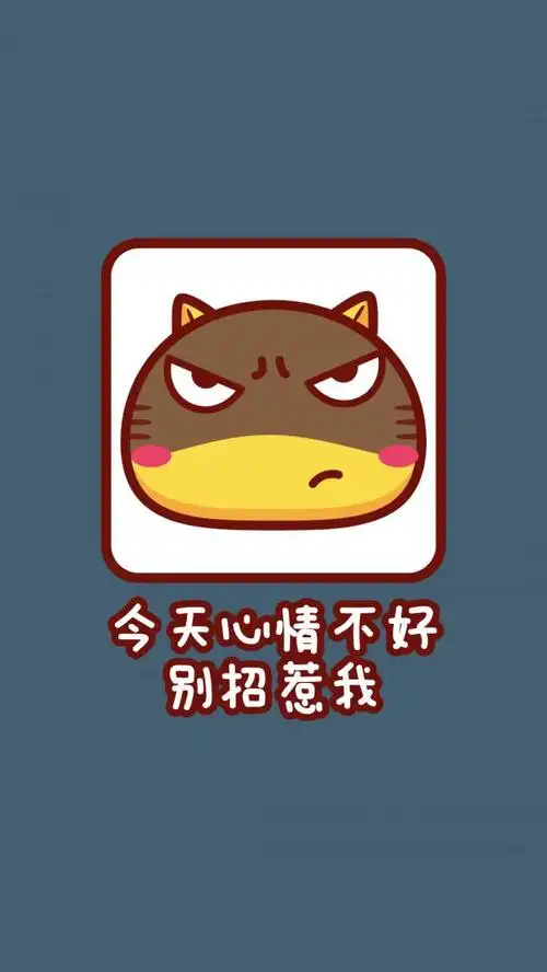 朋友圈专用配图_手机壁纸_动漫卡通手机壁纸_我要个性网