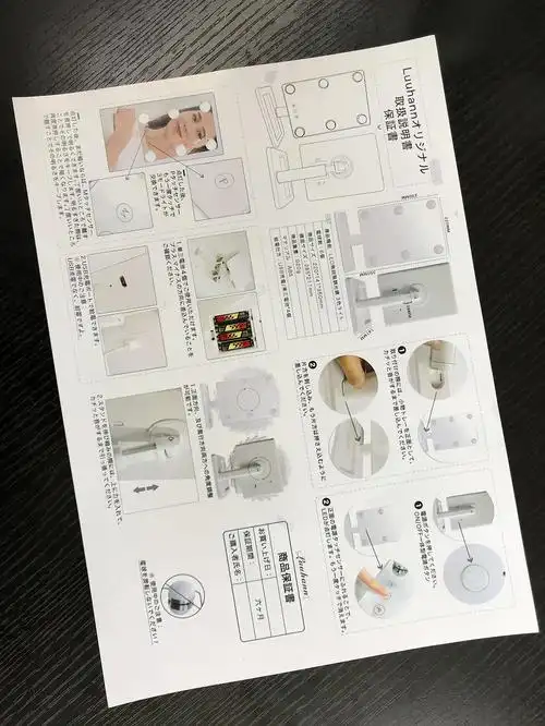 亚马逊led灯具说明书排版