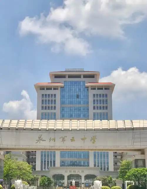 泉州五中和学校说再见但不跟青春说道别