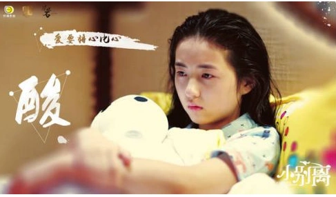 电视剧《小别离》方朵朵的扮演者是谁?