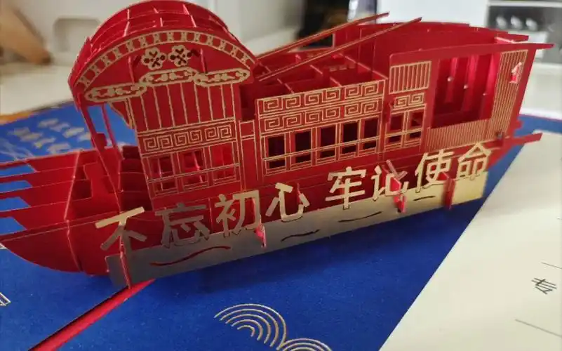 立体南湖红船!好运来!_哔哩哔哩_bilibili