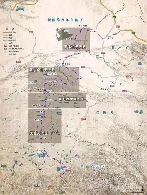 中国四大无人区之二--羌塘.