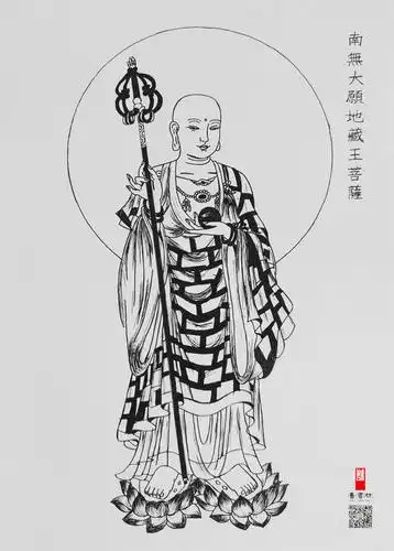 信封活页善书坊之稀世地藏白描集地藏王菩萨画像画稿世间稀有难得望