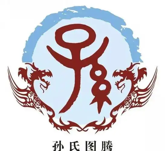 在这篇文章中,我将为您介绍孙姓的得姓历史,地区分布情况和家谱对中国