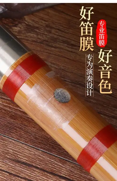笛膜竹笛笛膜套装加液体和笛膜胶笛子专用膜名贵透白考级珍品级笛膜10