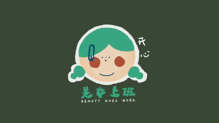 有哪些有趣独特的高清无水印电脑壁纸