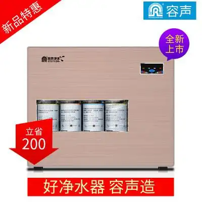 容声ro302-4第四代厨房家用直饮净水器反渗透纯水机