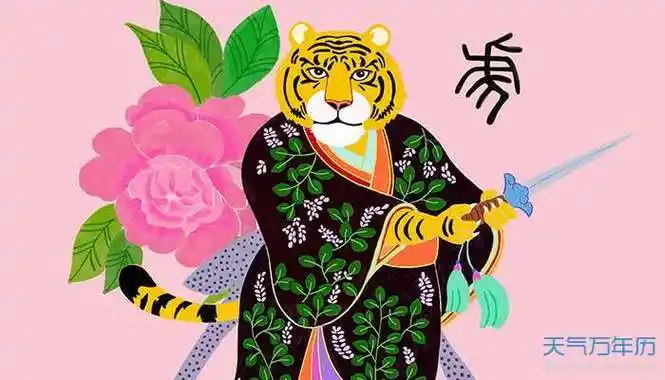 虎不能跟什么属相在一起共事,属虎人和什么属相的不能住一起