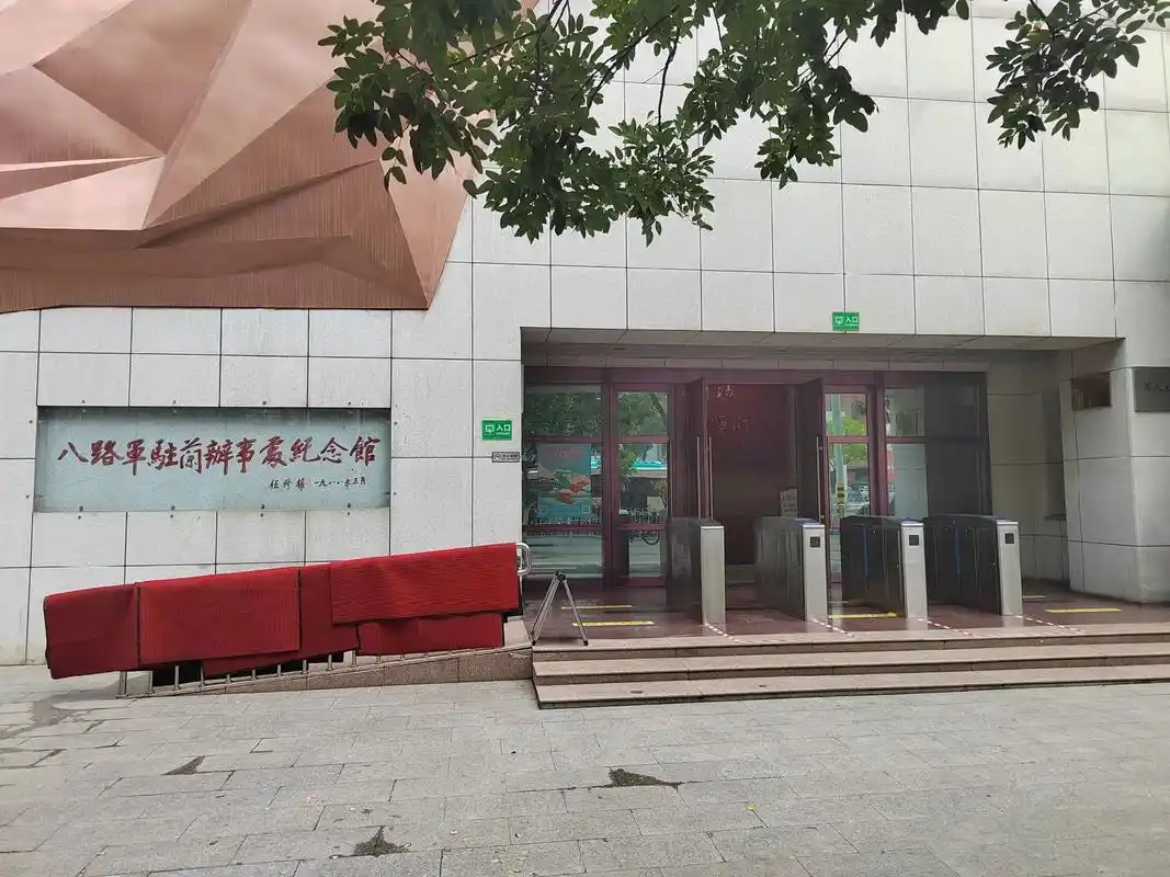 八路军办事处纪念馆位于兰州市,是一座普通的 - 抖音