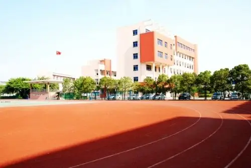 瑞安市汀田第一中学