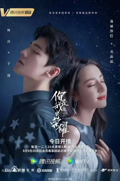 杨洋,曾经的四大,黄景瑜,主旋律电影咖,龚俊也红了有一阵子了.