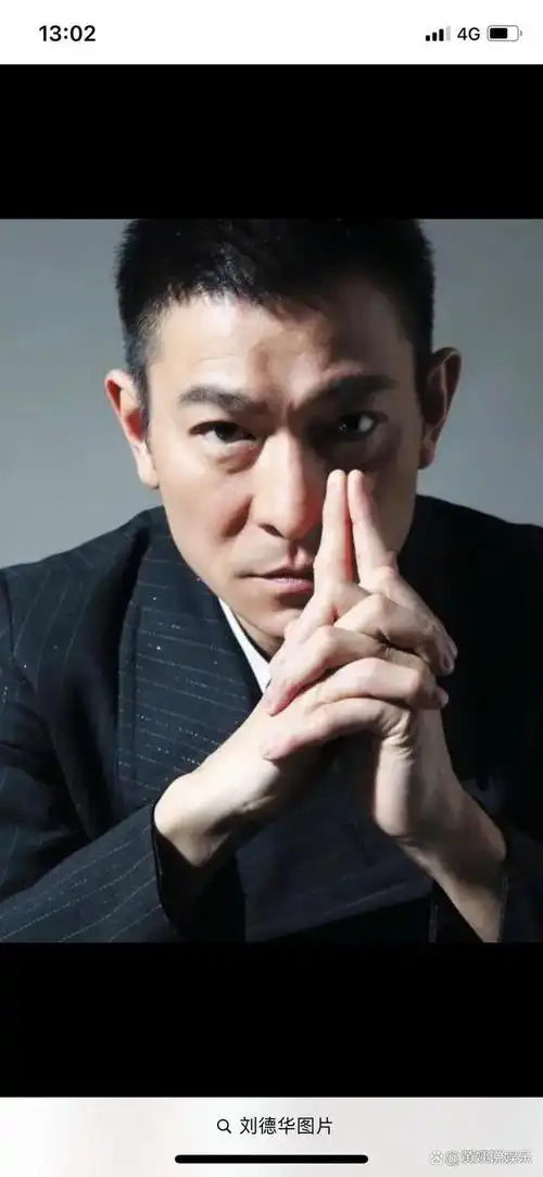 刘德华成都演唱会火爆来袭!票价680起,最高仅2580!