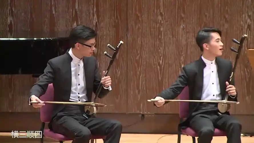 张维纭曲《长恨歌》,曾维庸,蔡炫沅二胡合奏