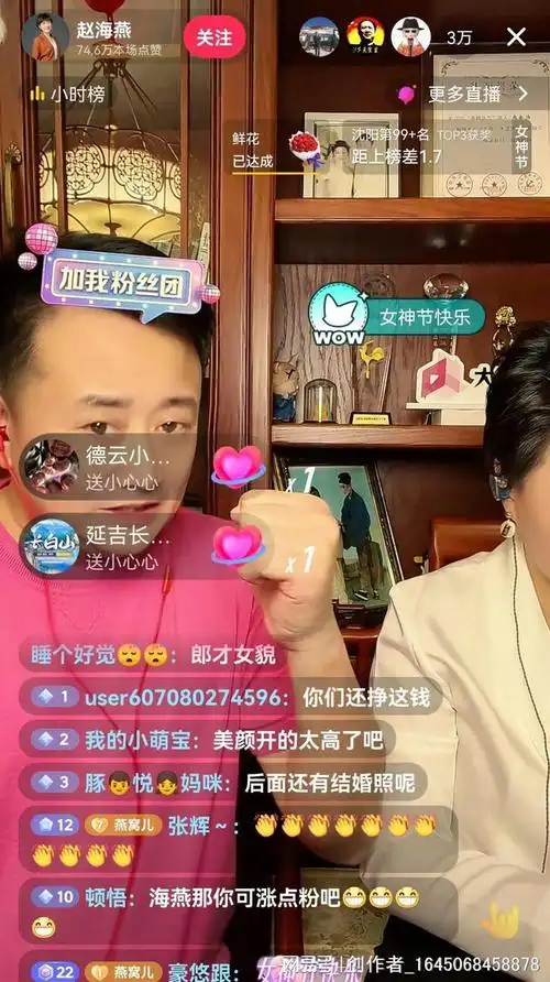 不得不说《乡村爱情》捧红了一群演员,像赵海燕