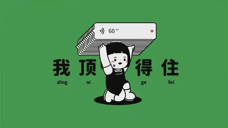 有哪些有趣独特的高清无水印电脑壁纸? - 知乎