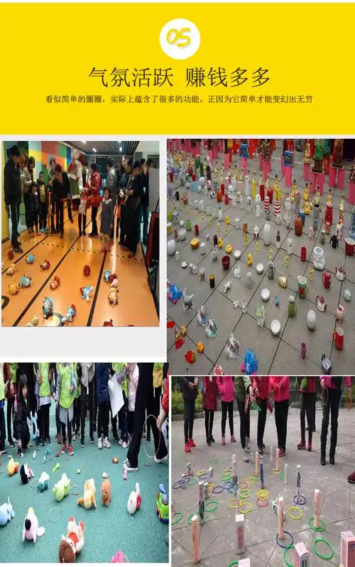 套圈圈新款儿童玩具地摊夜市传统摆摊中性游戏塑料圈塑料圈实心30cm10