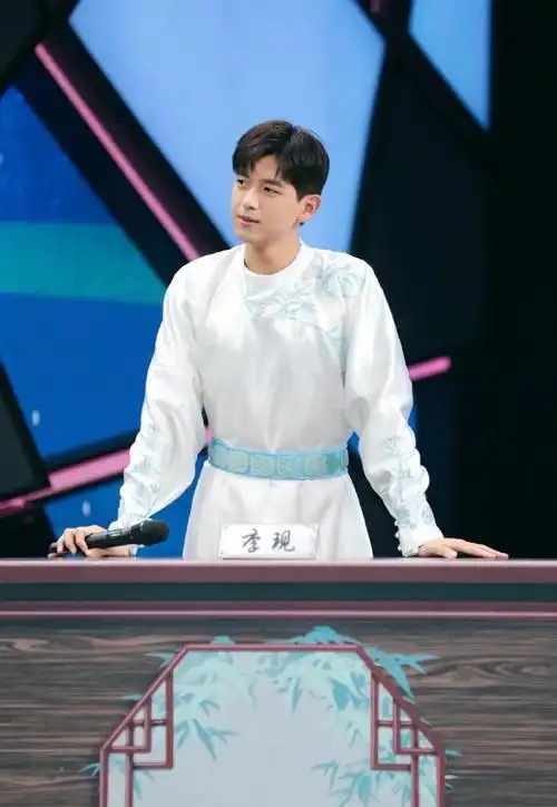 白十三#一只可爱的小狐狸白十三@李现ing,即将在快乐大本营闪亮登场