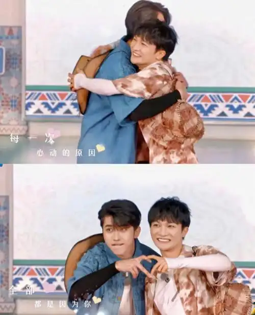 快回来崽崽终于磕到了蔡徐坤和周深