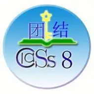 八班头像的图片大全集_微信头像图片大全