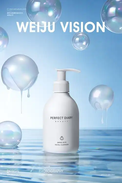 微距创意---洁面乳&汉方精华广告拍摄