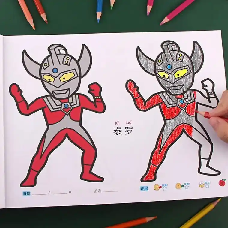 #学习用品 #画画 #简笔画 #奥特曼 #涂色 - 抖音