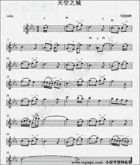 小提琴《天空之城》曲谱