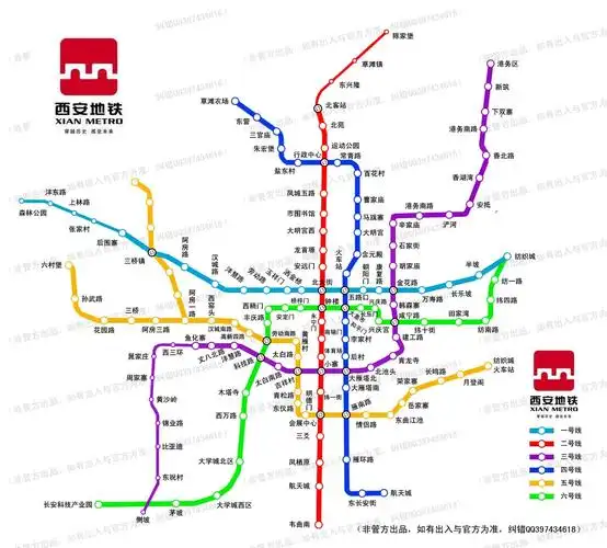 西安地铁线路图(西安地铁线路图规划图)
