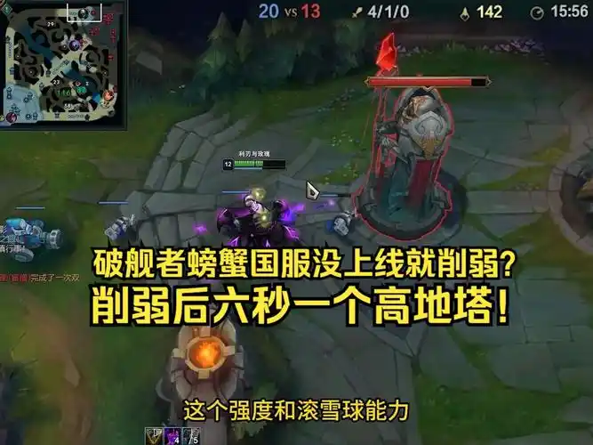 配合三项六秒一个高地塔!(内含出装天赋)