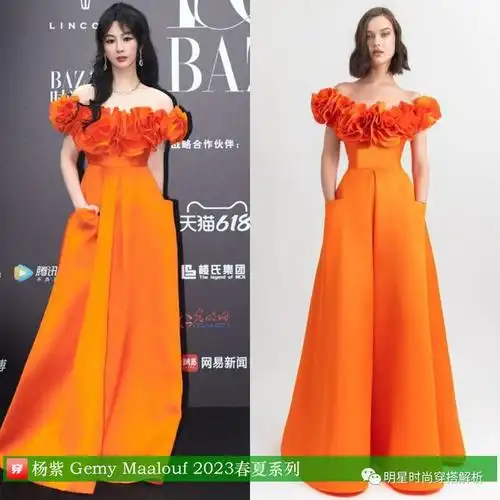 杨紫也是两条礼服裙,但是白色的这套不知道什么时候穿的,领奖的时候