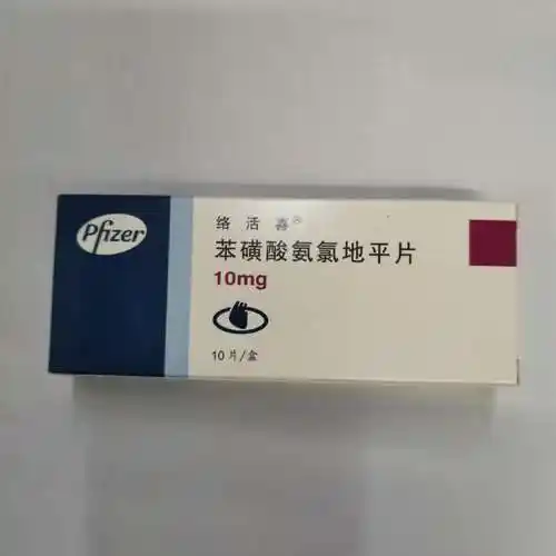 rx络活喜苯磺酸氨氯地平片