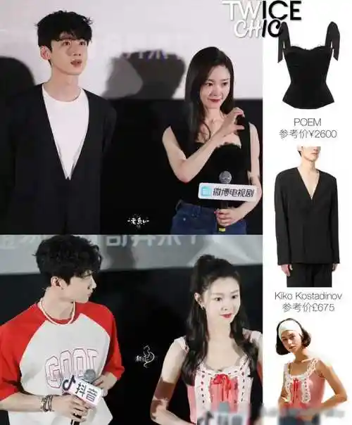 原创甜白敬亭扫楼全程紧搂着宋轶双方已见父母两人牵手正式官宣