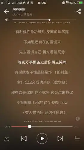 因为最近刚上大一 面对陌生的城市 同学 总是不知所措或者说是难以