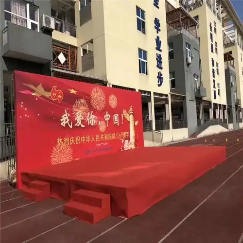 舞美背景舞台制作搭建工厂