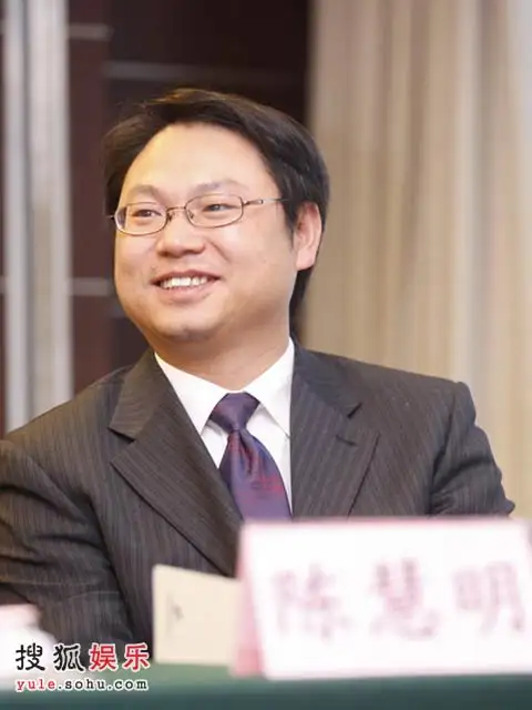 图:《综艺报》主编 陈慧明